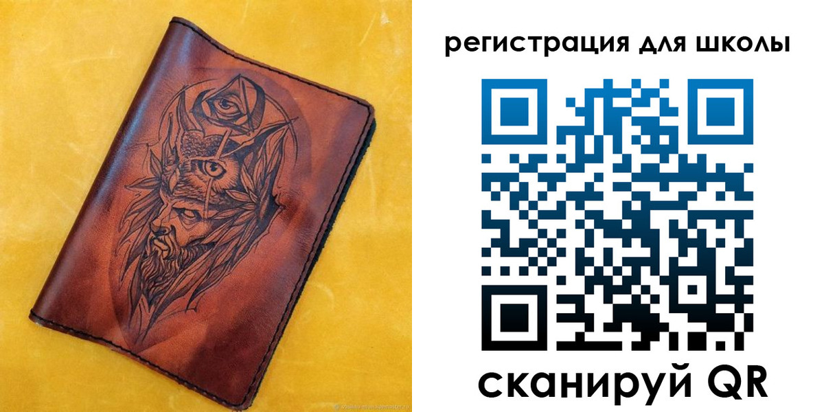 миграционный учет в Советске